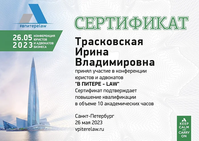 _____2023_page-0001.jpg