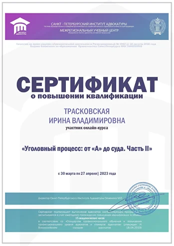 __2__page-0001.jpg