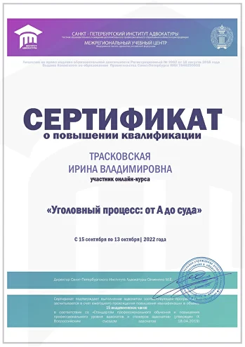 __page-0001.jpg (1)