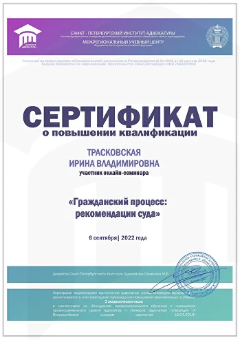 __page-0001.jpg